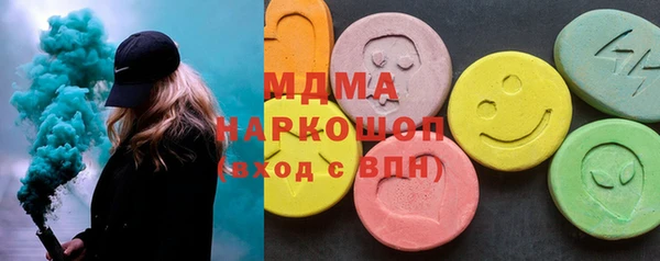 MDMA Premium VHQ Заводоуковск