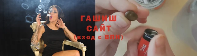 индика Зеленокумск