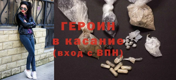 MDMA Premium VHQ Заводоуковск