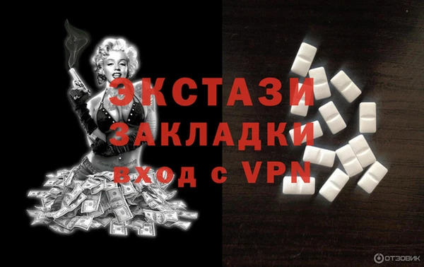 MDMA Premium VHQ Заводоуковск