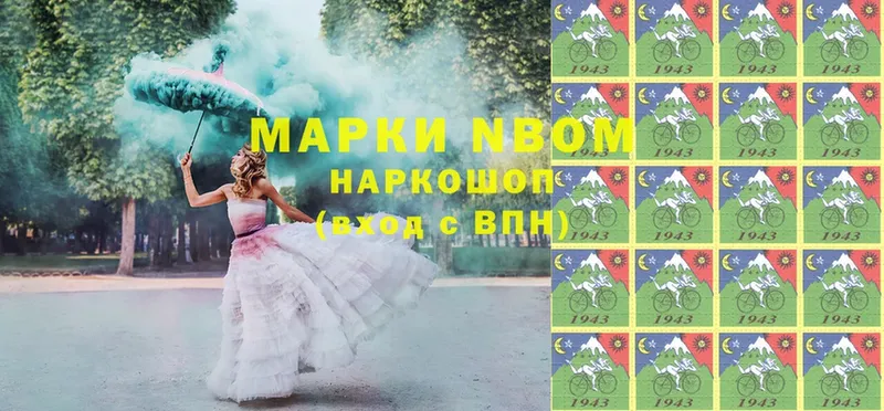 Марки NBOMe 1,5мг  OMG маркетплейс  Лыткарино 